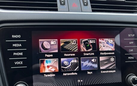 Skoda Octavia, 2017 год, 1 920 000 рублей, 18 фотография