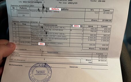 Mercedes-Benz M-Класс, 2005 год, 1 150 000 рублей, 10 фотография