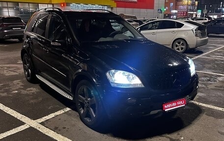 Mercedes-Benz M-Класс, 2005 год, 1 150 000 рублей, 1 фотография