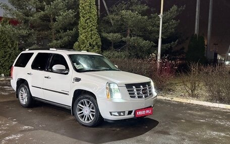 Cadillac Escalade III, 2013 год, 2 200 000 рублей, 1 фотография