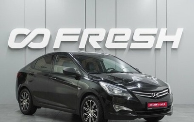 Hyundai Solaris II рестайлинг, 2016 год, 799 000 рублей, 1 фотография