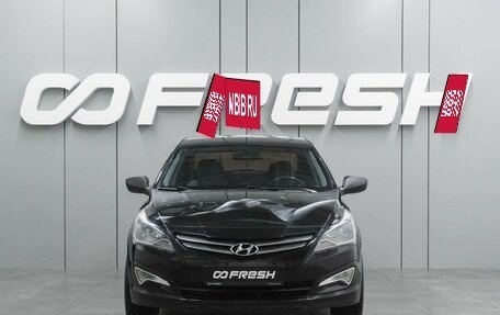 Hyundai Solaris II рестайлинг, 2016 год, 799 000 рублей, 3 фотография