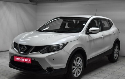 Nissan Qashqai, 2016 год, 1 356 000 рублей, 1 фотография