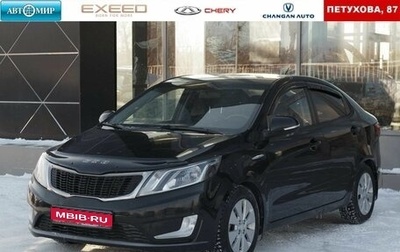 KIA Rio III рестайлинг, 2014 год, 1 101 000 рублей, 1 фотография