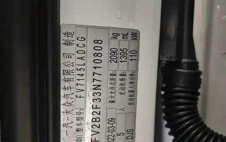 Audi Q3, 2021 год, 1 970 000 рублей, 16 фотография