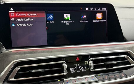 BMW X5, 2019 год, 5 995 000 рублей, 15 фотография