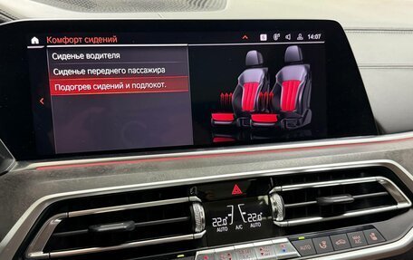 BMW X5, 2019 год, 5 995 000 рублей, 16 фотография