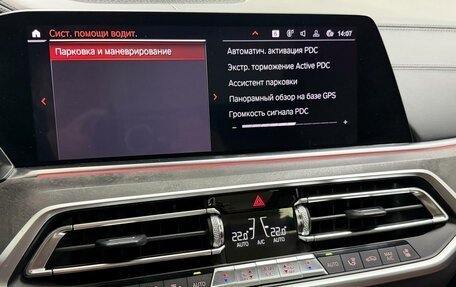 BMW X5, 2019 год, 5 995 000 рублей, 20 фотография