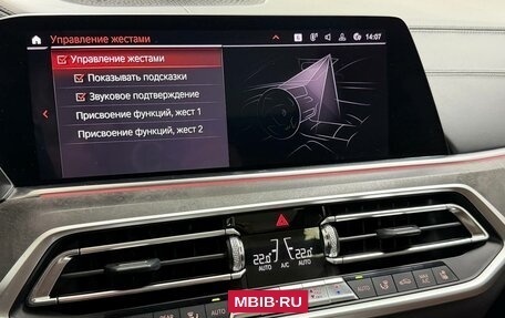 BMW X5, 2019 год, 5 995 000 рублей, 21 фотография