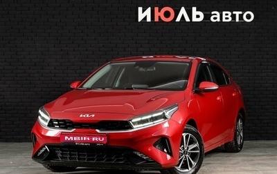 KIA Cerato IV, 2021 год, 2 300 000 рублей, 1 фотография