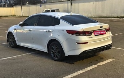 KIA Optima IV, 2019 год, 1 150 000 рублей, 1 фотография