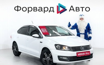 Volkswagen Polo VI (EU Market), 2016 год, 899 999 рублей, 1 фотография