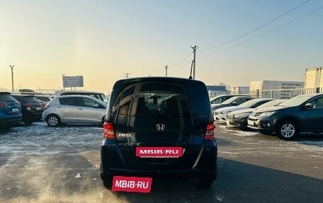 Honda Freed I, 2010 год, 1 089 000 рублей, 5 фотография