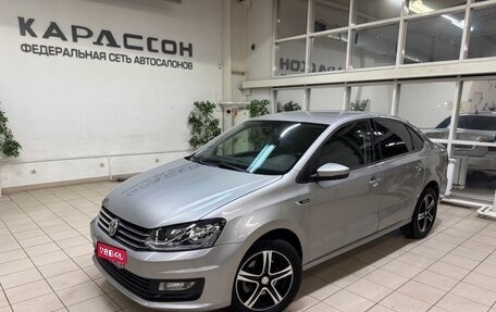Volkswagen Polo VI (EU Market), 2018 год, 1 330 000 рублей, 1 фотография