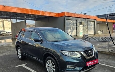 Nissan X-Trail, 2021 год, 2 800 000 рублей, 1 фотография