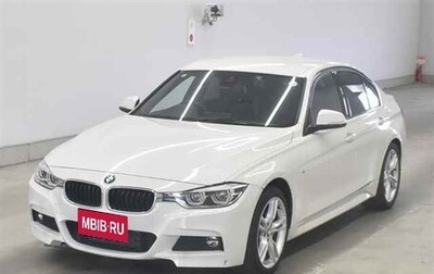 BMW 3 серия, 2017 год, 1 370 010 рублей, 1 фотография