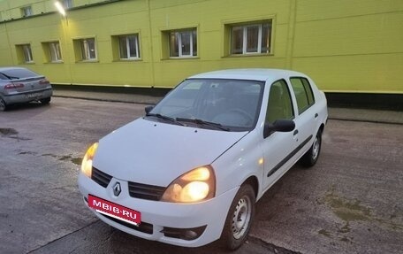 Renault Symbol I, 2006 год, 320 000 рублей, 4 фотография