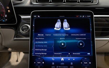 Mercedes-Benz S-Класс, 2025 год, 30 370 000 рублей, 20 фотография