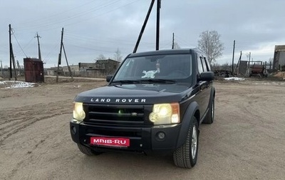 Land Rover Discovery III, 2005 год, 810 000 рублей, 1 фотография