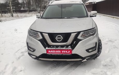 Nissan X-Trail, 2020 год, 2 450 000 рублей, 1 фотография