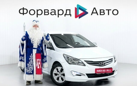 Hyundai Solaris II рестайлинг, 2014 год, 1 049 900 рублей, 1 фотография