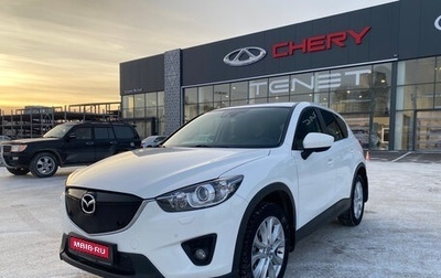 Mazda CX-5 II, 2013 год, 1 750 000 рублей, 1 фотография