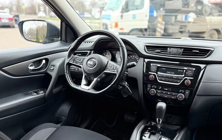 Nissan Qashqai, 2020 год, 1 820 000 рублей, 11 фотография