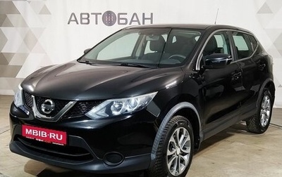 Nissan Qashqai, 2015 год, 1 299 000 рублей, 1 фотография
