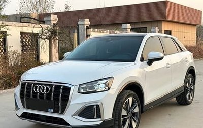 Audi Q2 I, 2022 год, 2 250 143 рублей, 1 фотография