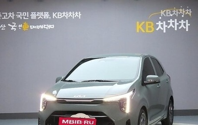KIA Morning III, 2024 год, 1 210 000 рублей, 1 фотография