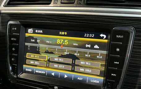 Lifan Solano II, 2016 год, 619 000 рублей, 16 фотография