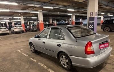 Hyundai Accent II, 2007 год, 300 000 рублей, 1 фотография