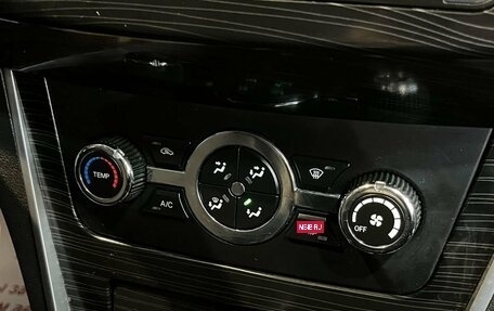 Lifan Solano II, 2016 год, 619 000 рублей, 18 фотография