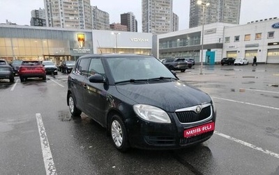 Skoda Fabia II, 2009 год, 345 000 рублей, 1 фотография