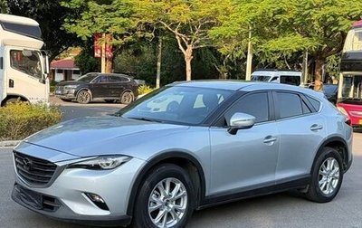 Mazda CX-4, 2022 год, 2 260 143 рублей, 1 фотография