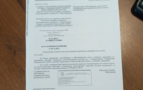 Toyota Gaia, 2000 год, 420 000 рублей, 7 фотография