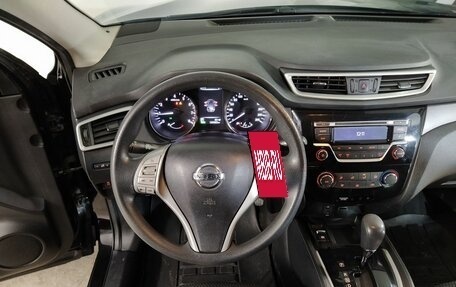 Nissan Qashqai, 2015 год, 1 299 000 рублей, 10 фотография