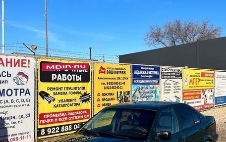 BMW 3 серия, 1993 год, 355 000 рублей, 9 фотография