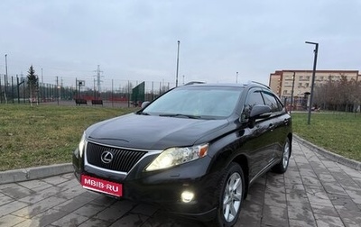 Lexus RX III, 2011 год, 2 050 000 рублей, 1 фотография