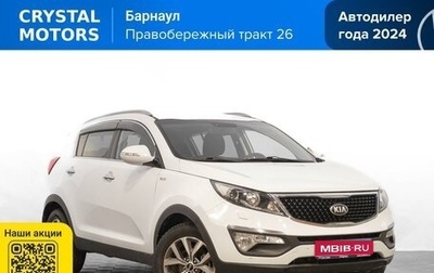 KIA Sportage III, 2014 год, 1 449 000 рублей, 1 фотография