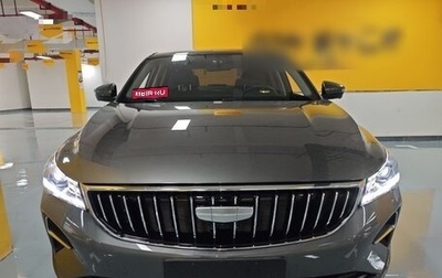 Geely Emgrand, 2025 год, 1 669 852 рублей, 1 фотография