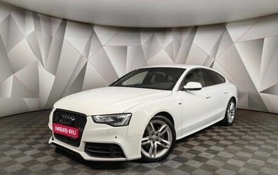 Audi A5, 2012 год, 1 998 000 рублей, 1 фотография