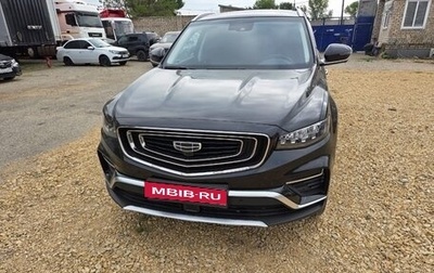 Geely Atlas, 2024 год, 2 270 000 рублей, 1 фотография