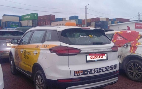 Geely Atlas, 2024 год, 1 738 000 рублей, 4 фотография