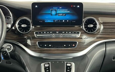 Mercedes-Benz V-Класс, 2020 год, 6 899 000 рублей, 22 фотография