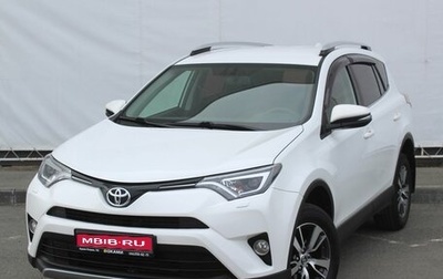 Toyota RAV4, 2018 год, 2 099 000 рублей, 1 фотография