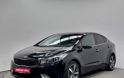 KIA Cerato III, 2019 год, 1 699 000 рублей, 1 фотография