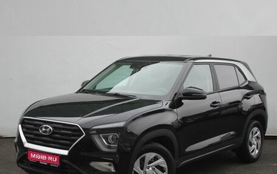 Hyundai Creta, 2021 год, 2 299 000 рублей, 1 фотография