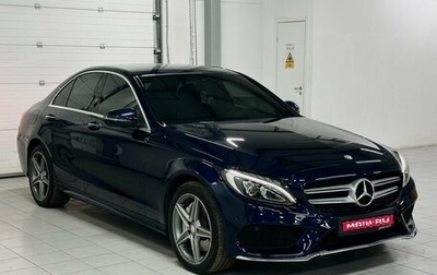 Mercedes-Benz C-Класс, 2016 год, 2 469 000 рублей, 1 фотография