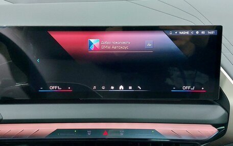 BMW X3, 2025 год, 7 700 000 рублей, 15 фотография